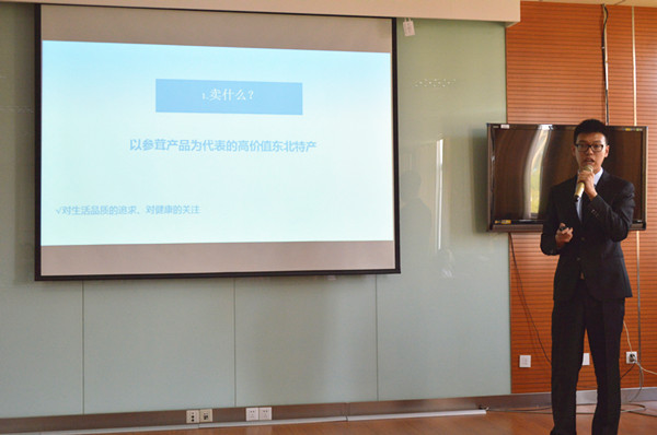 oety歐億2015年創(chuàng  )業(yè)導師聘任儀式 暨大學(xué)生創(chuàng  )業(yè)訓練計劃項目立項答辯會(huì )順利召開(kāi)