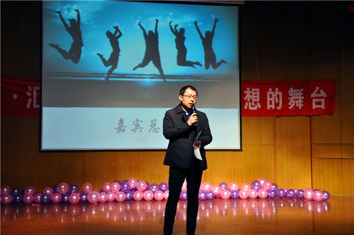 oety歐億2015年“創(chuàng  )業(yè)·匯”創(chuàng  )業(yè)沙龍圓滿(mǎn)舉行