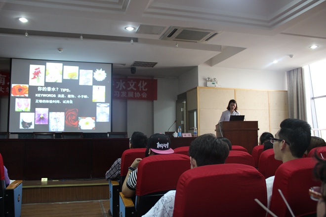 oety歐億儲鴻老師做客“學(xué)在江南”暢談香水的文化