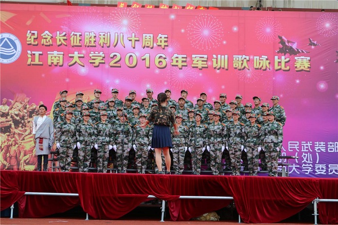 oety歐億2016年軍訓歌詠比賽順利舉行