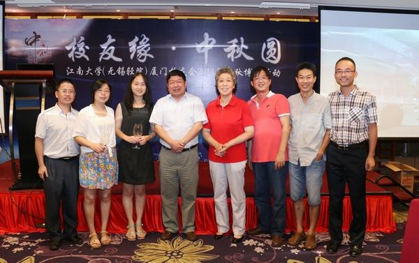 中秋月圓 校友情深——廈門(mén)校友會(huì )中秋博餅會(huì )和龍巖校友會(huì )成立大會(huì )順利舉行