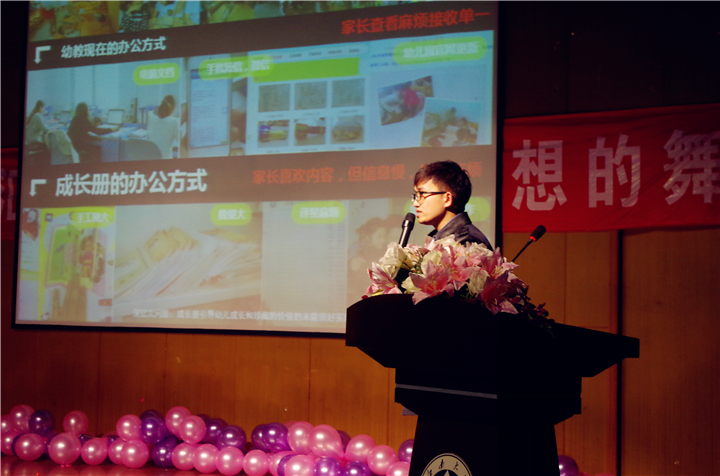 oety歐億2015年“創(chuàng  )業(yè)·匯”創(chuàng  )業(yè)沙龍圓滿(mǎn)舉行