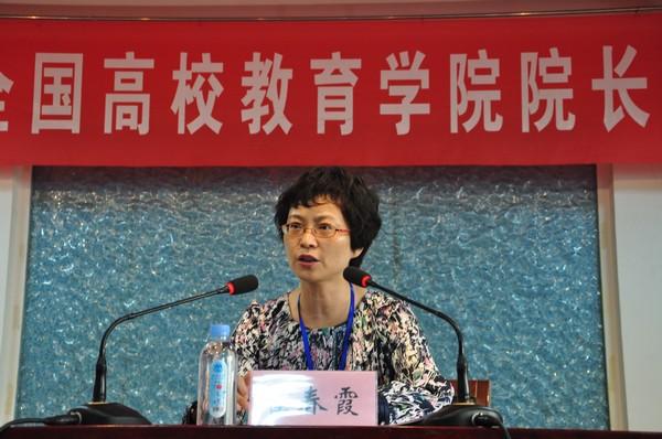 “社會(huì )變革與教育學(xué)專(zhuān)業(yè)建設”研討會(huì )暨2014年度全國高校教育學(xué)院院長(cháng)聯(lián)席會(huì )議在oety歐億召開(kāi)