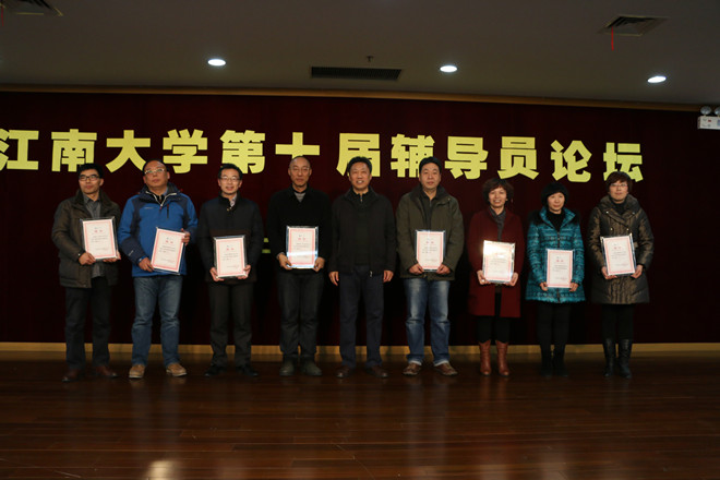 oety歐億第十屆輔導員論壇隆重舉行