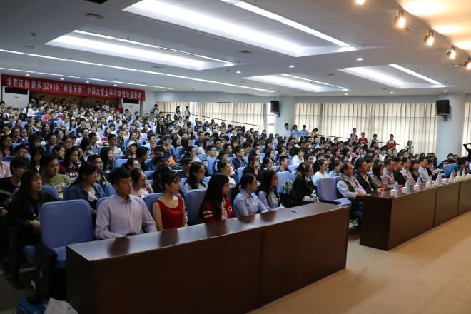 師生聆聽(tīng)報告