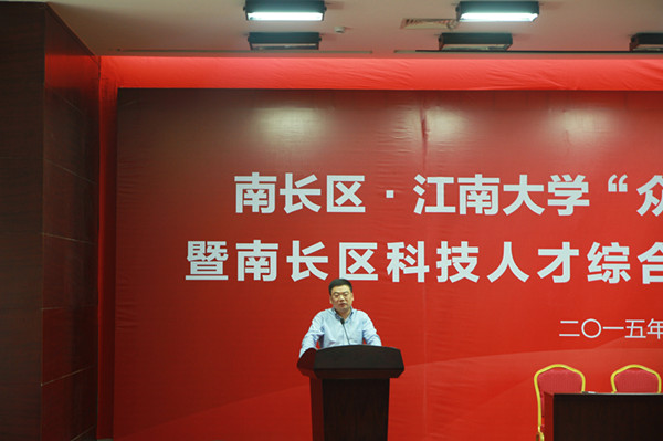 oety歐億·南長(cháng)區“眾創(chuàng  )空間”共建簽約儀式隆重舉行