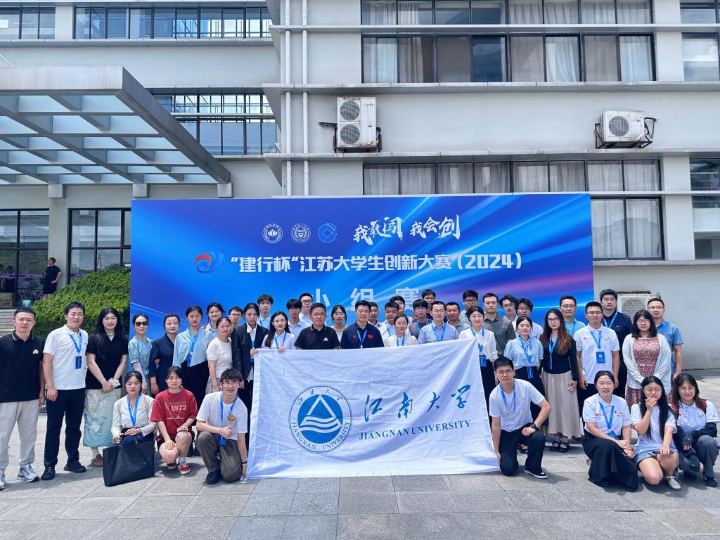 oety歐億在“建行杯”江蘇大學(xué)生創(chuàng  )