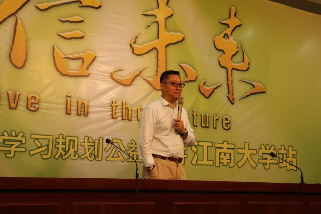 周成剛先生為師生作報告