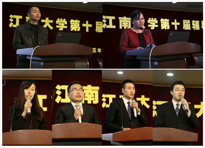 oety歐億第十屆輔導員論壇隆重舉行