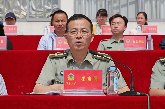 oety歐億2016年度學(xué)生軍訓動(dòng)員大會(huì )順利召開(kāi)