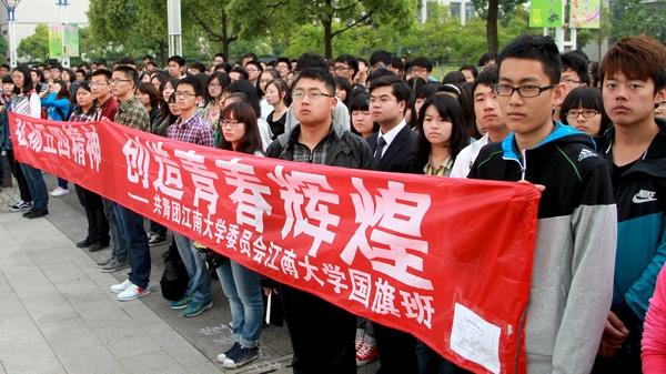 oety歐億隆重舉行紀念“五四運動(dòng)”95周年暨“焦裕祿”、“遠望號”、“蛟龍號”特稱(chēng)團支部成立大會(huì )