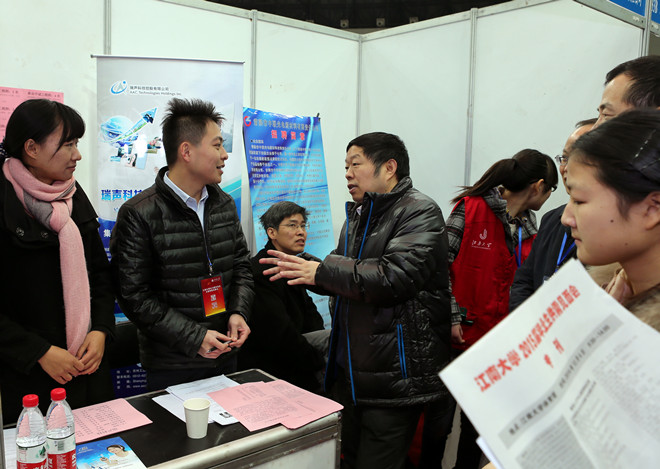 oety歐億2015屆畢業(yè)生供需見(jiàn)面會(huì )成功舉辦