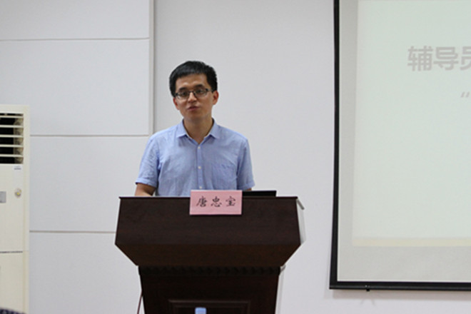 oety歐億“兩課”教師唐忠寶走進(jìn)輔導員集體理論學(xué)習