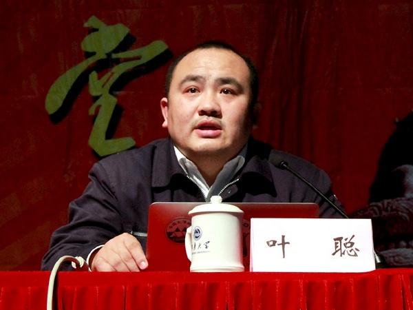 “蛟龍號”主任設計師葉聰作客“我的中國夢(mèng)，青春大講堂”