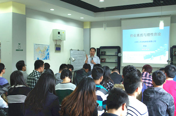 理性創(chuàng  )業(yè)，實(shí)現人生價(jià)值