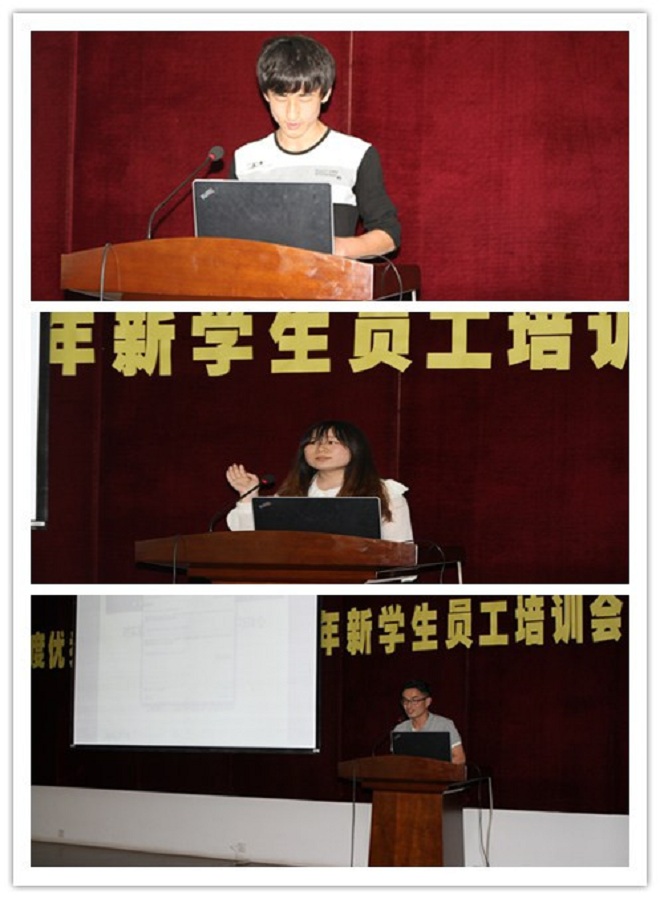 oety歐億舉行2015年度優(yōu)秀學(xué)生員工表彰暨2016年新學(xué)生員工培訓會(huì )