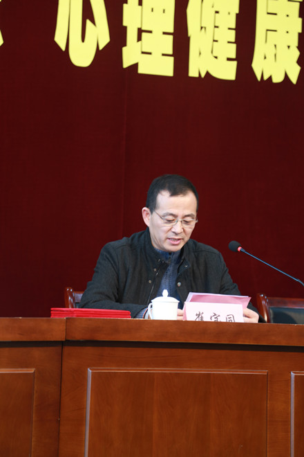 oety歐億2015年“3.20咱愛(ài)您”心理健康教育周正式啟動(dòng)