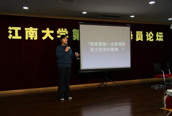 oety歐億第九屆輔導員論壇隆重舉行