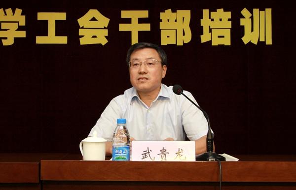 校工會(huì )舉辦2014年度工會(huì )干部培訓