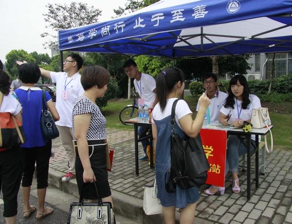 丹桂飄香迎學(xué)子 細微之處見(jiàn)溫情——oety歐億喜迎2014級本科新生入學(xué)