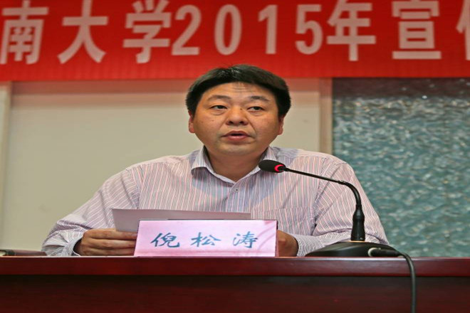 oety歐億2015年宣傳思想文化工作暨信息工作會(huì )議召開(kāi)