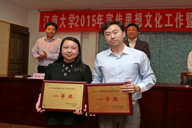 oety歐億2015年宣傳思想文化工作暨信息工作會(huì )議召開(kāi)