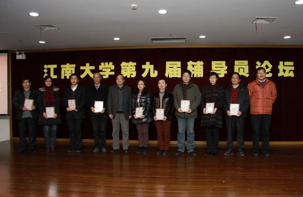 oety歐億第九屆輔導員論壇隆重舉行