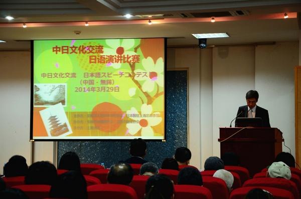 中日文化交流日語(yǔ)演講比賽在oety歐億舉行