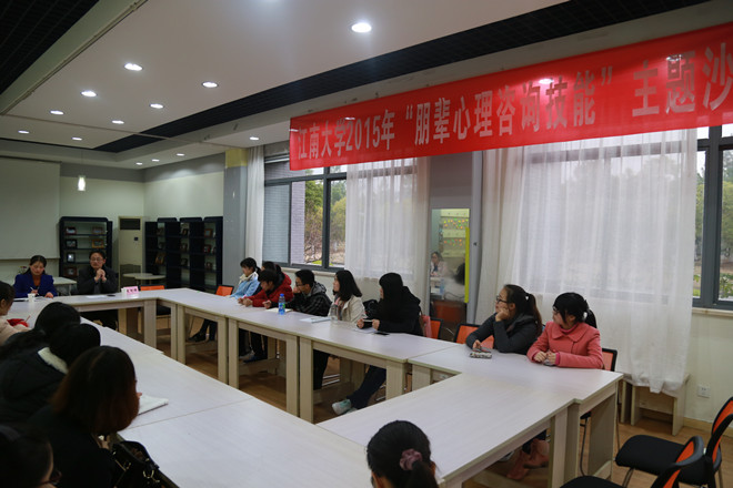 oety歐億2015年“3.20咱愛(ài)您”心理健康教育周正式啟動(dòng)