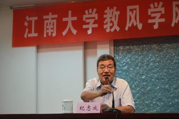 oety歐億召開(kāi)教風(fēng)學(xué)風(fēng)建設專(zhuān)題推進(jìn)會(huì )議