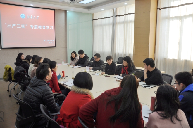 “正其心，學(xué)而思，篤于行”——oety歐億開(kāi)展輔導員“三嚴三實(shí)”專(zhuān)題教育學(xué)習活動(dòng)