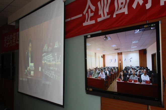 2015年全國大學(xué)生征兵工作網(wǎng)絡(luò )視頻會(huì )議順利召開(kāi)