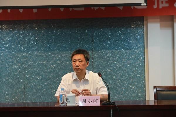 oety歐億召開(kāi)教風(fēng)學(xué)風(fēng)建設專(zhuān)題推進(jìn)會(huì )議