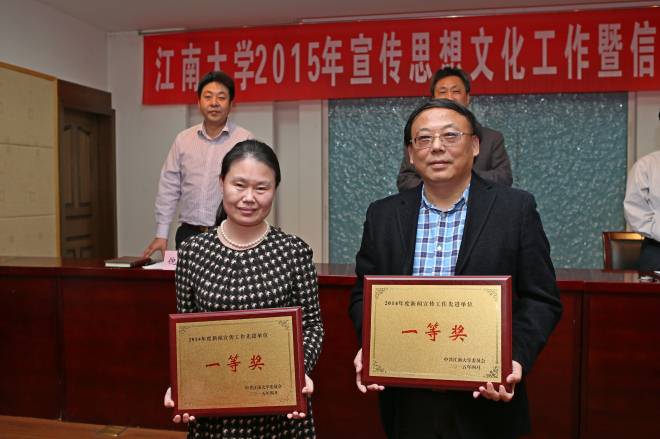 oety歐億2015年宣傳思想文化工作暨信息工作會(huì )議召開(kāi)